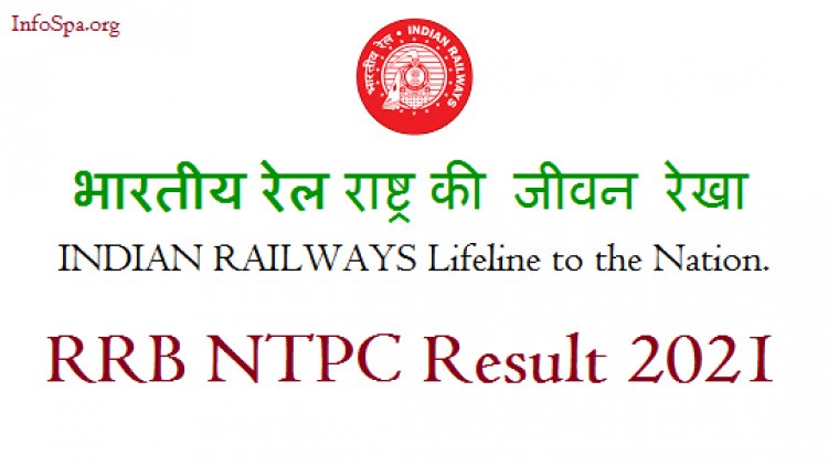 RRB NTPC Exam Result 2021, merit list per region