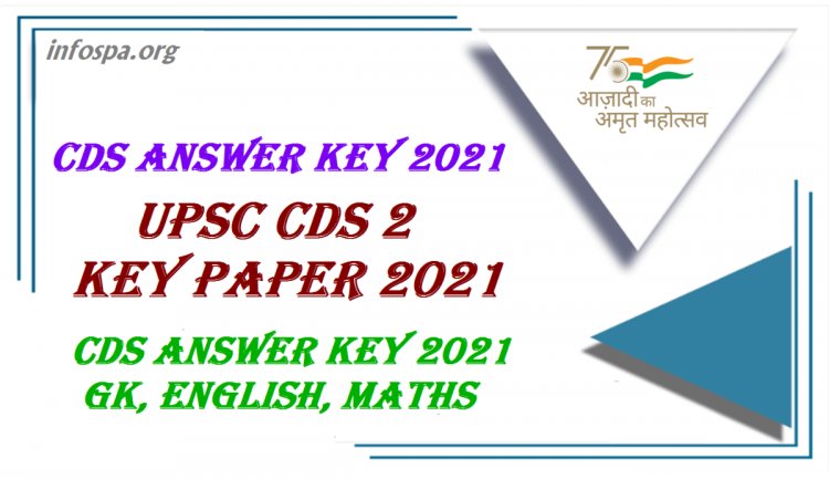 CDS Answer key 2021 Answer Key Released GK, English, Maths Set Wise Answer Sheet Download PDF