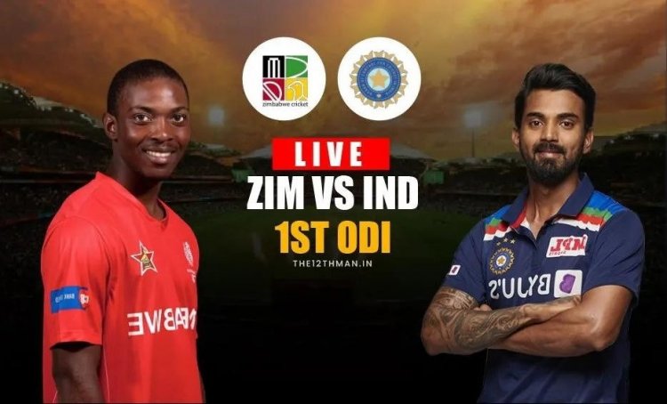 How to Watch India vs Zimbabwe Live Streaming Free: How to Watch IND vs ZIM 1st ODI Match Today Online
