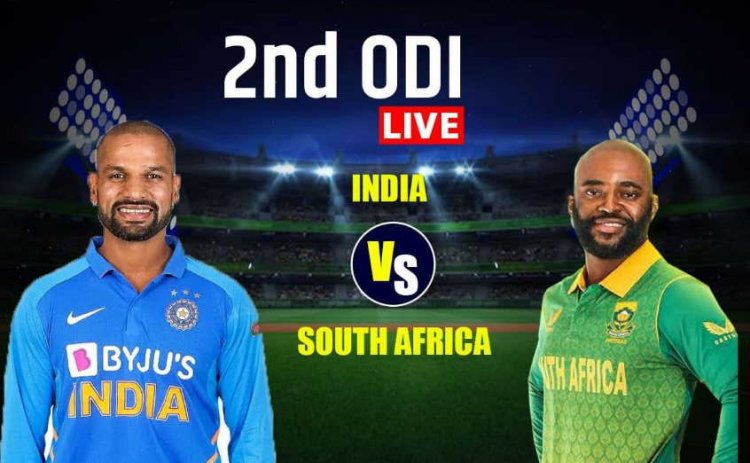 How to Watch India vs South Africa 2nd ODI Match Live Today Online: India vs South Africa 2nd ODI Live Streaming