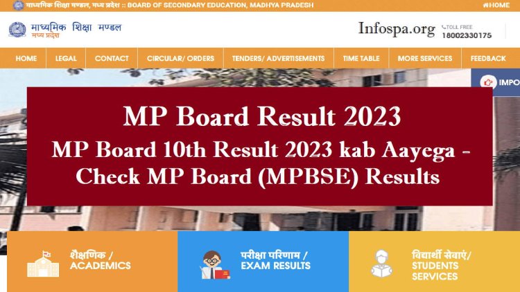 MP Board Result 2023 Kab Aayega: MP Board 10th Result 2023 Kab Aayega - Check MP Board (MPBSE) Results