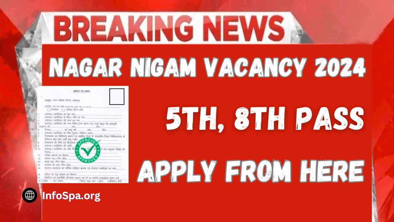 Nagar Nigam Vacancy 2024